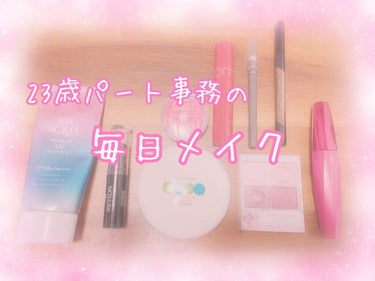 フォトレディ コンシーラー/REVLON/スティックコンシーラーを使ったクチコミ（1枚目）