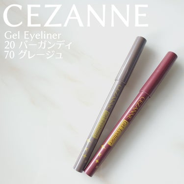 ジェルアイライナー/CEZANNE/ジェルアイライナーを使ったクチコミ（1枚目）