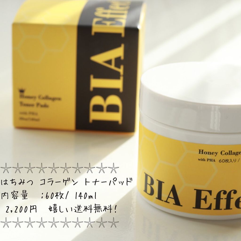はちみつコラーゲントナーパッド/BIA Effect/トナーパッドを使ったクチコミ(6枚目)