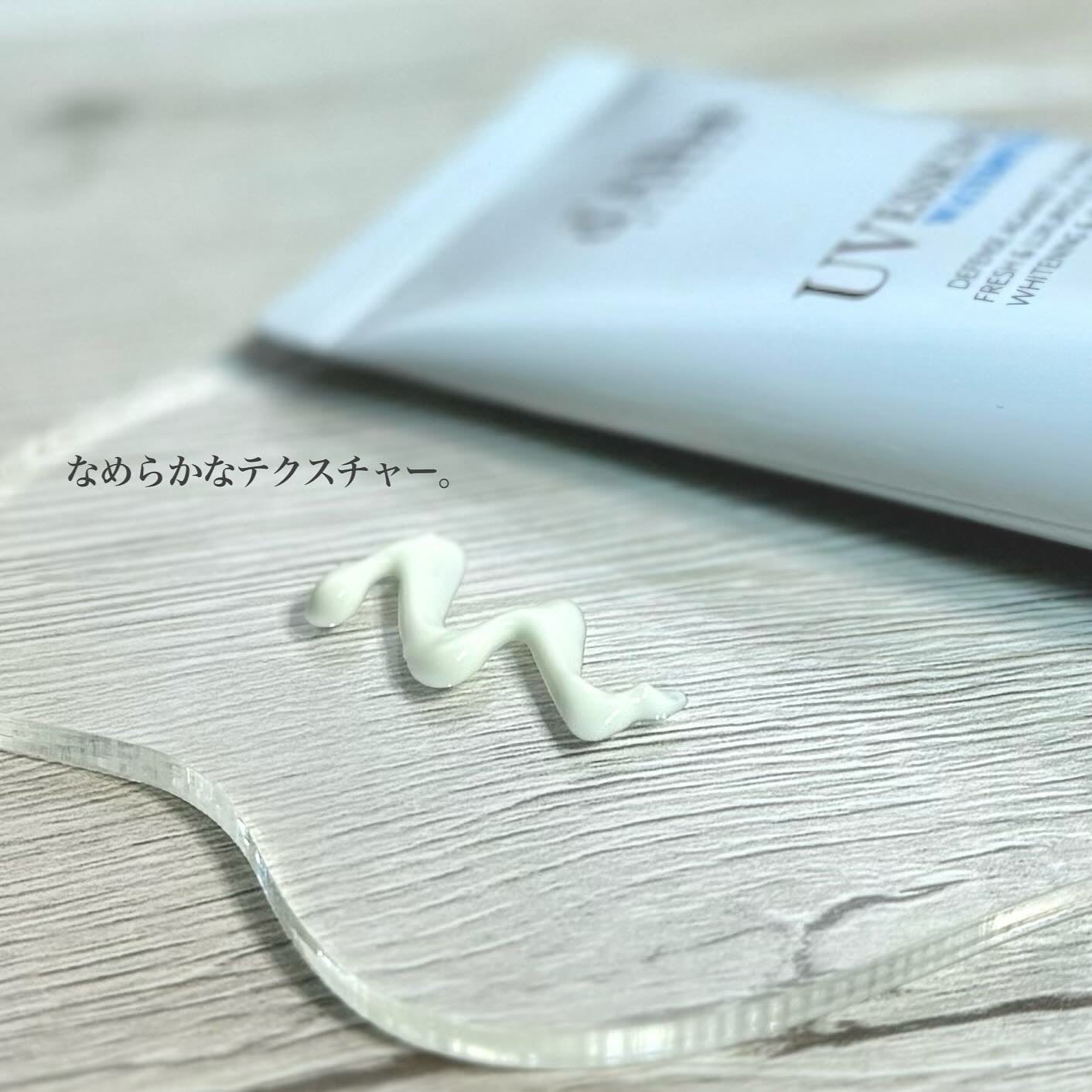 ダルバ ウォータフル エッセンス サンクリーム/ダルバ/日焼け止めクリームを使ったクチコミ(2枚目)