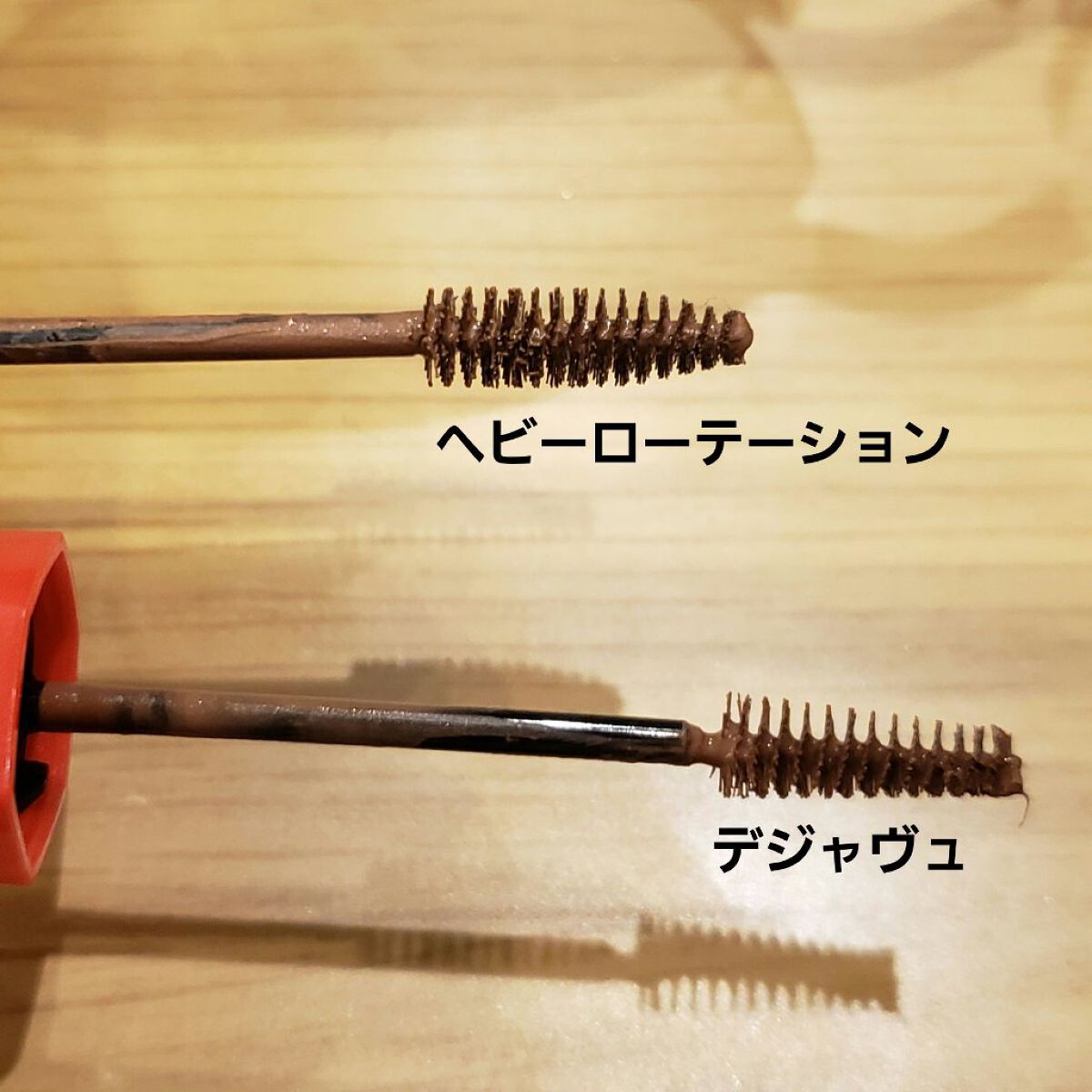 フィルム眉カラー/デジャヴュ/眉マスカラを使ったクチコミ(1枚目)