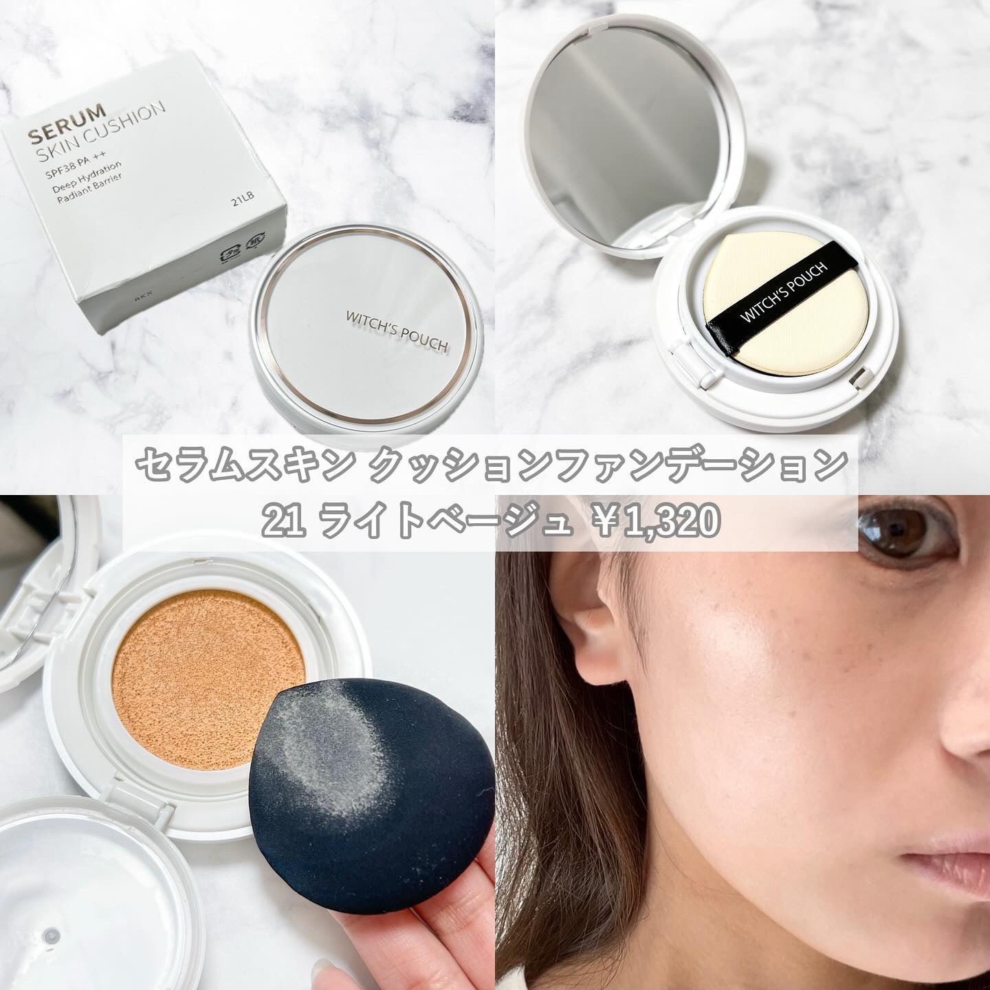 モディッシュアイズマスカラ 02 キャラメルブラウン/Witch's Pouch/マスカラを使ったクチコミ（2枚目）