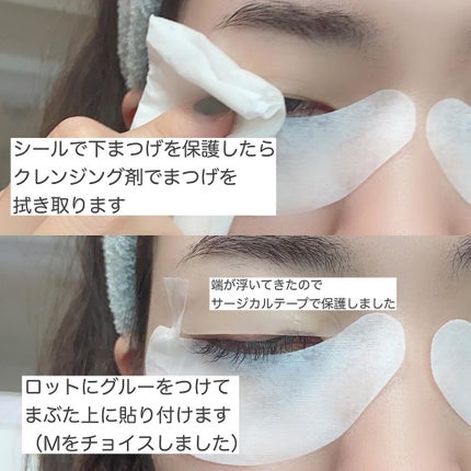 lash lift/Qoo10/その他を使ったクチコミ(5枚目)