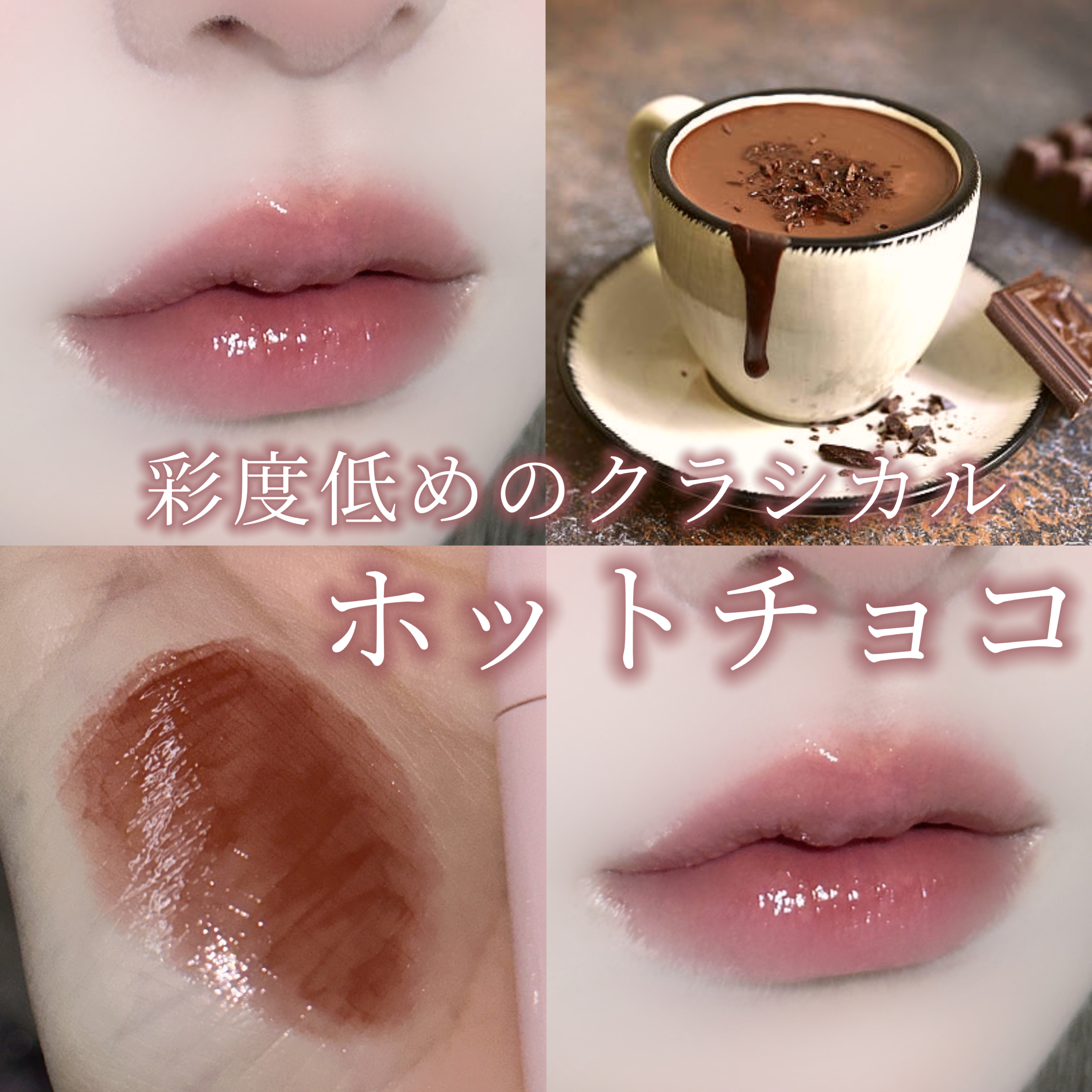 アンドバイロムアンド　グラッシーボムティント/&nd by rom&nd/リップティントを使ったクチコミ（1枚目）