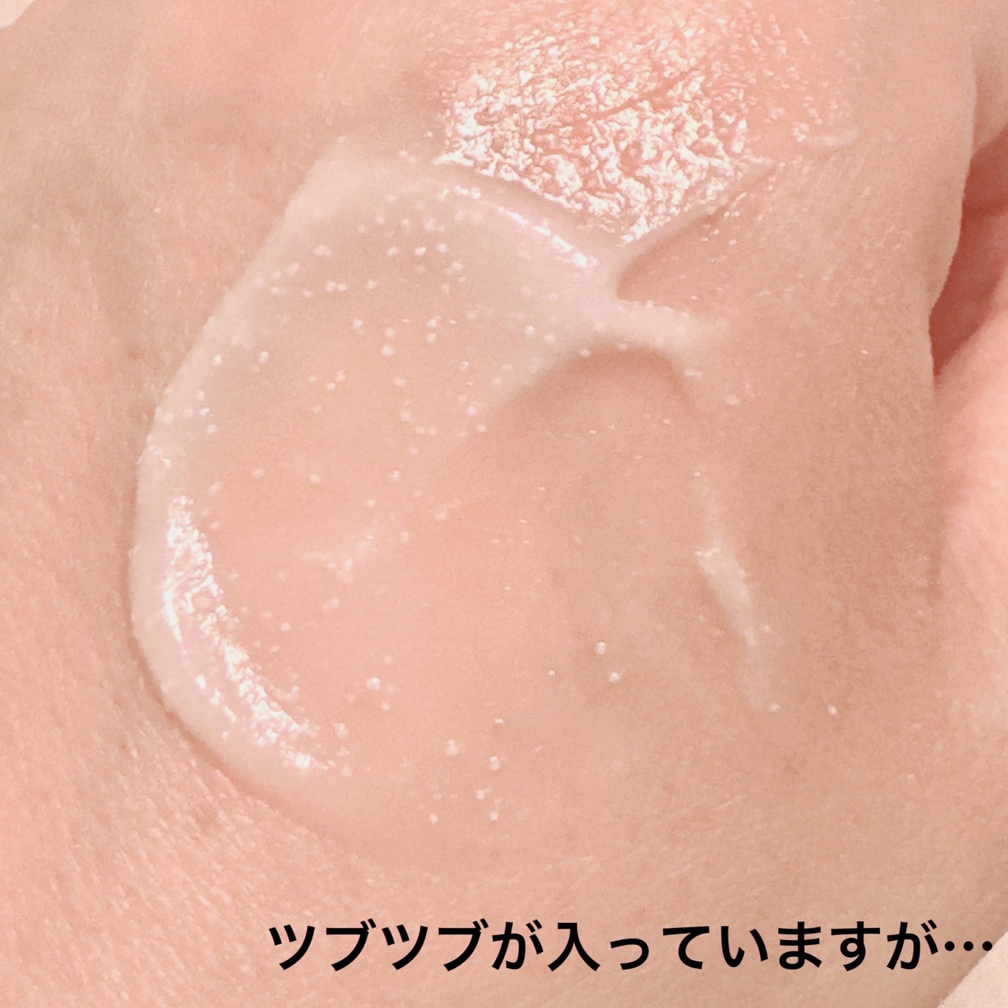 バウンシースリーピングマスク/LANEIGE/フェイスクリームを使ったクチコミ(4枚目)