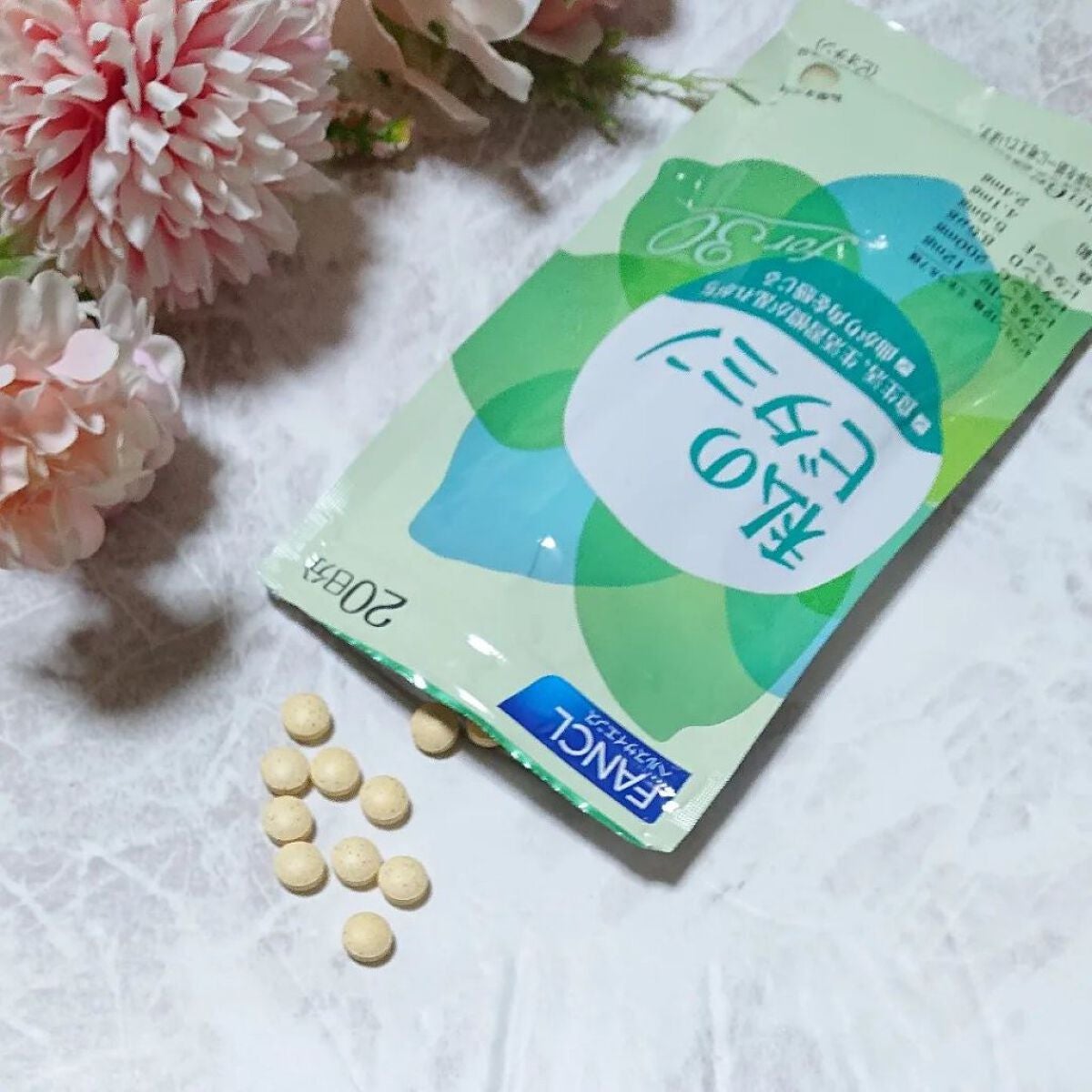 私のビタミン for 30/ファンケル/健康サプリメントを使ったクチコミ(3枚目)