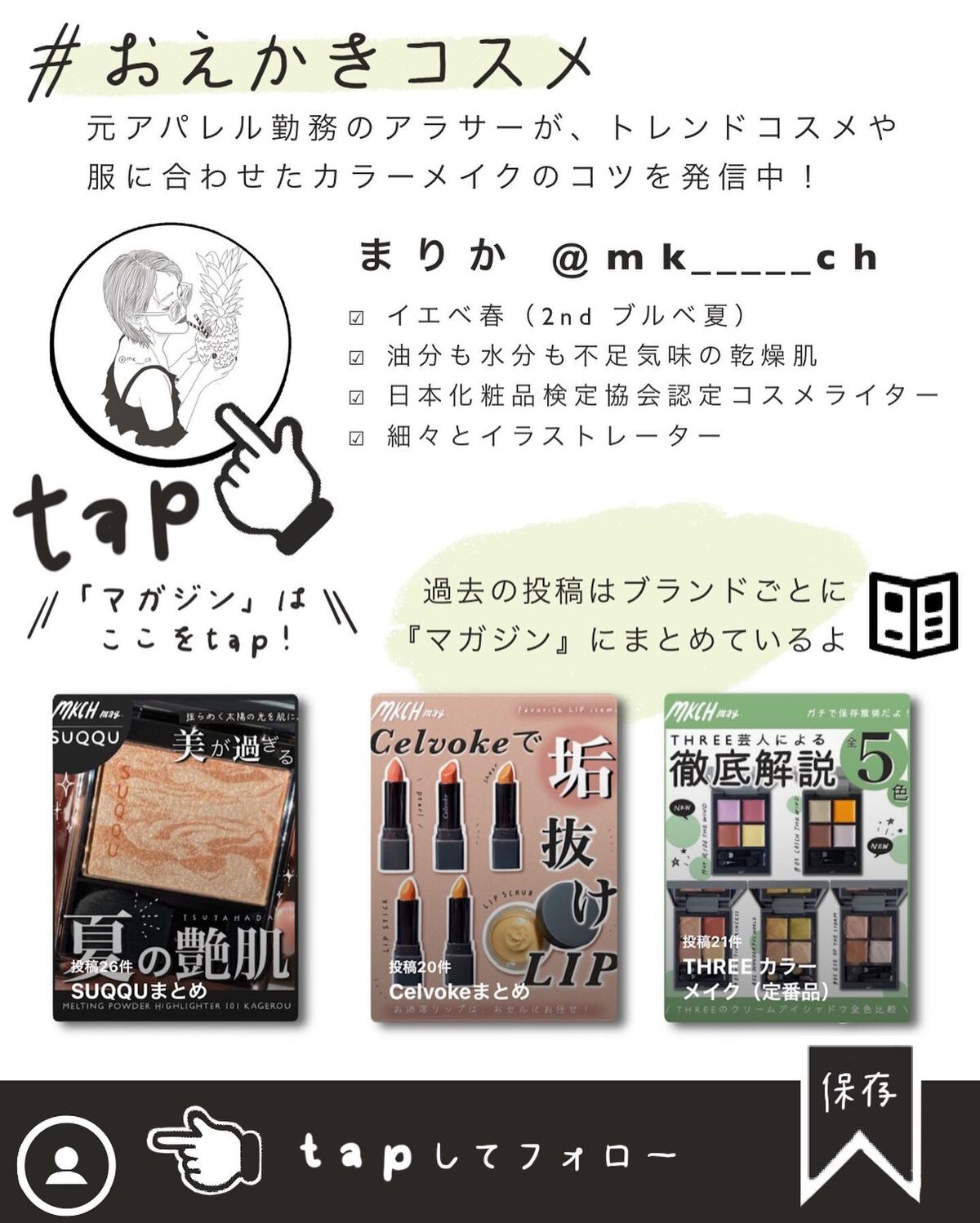 プードゥル ルミエール/CHANEL/パウダーハイライトを使ったクチコミ(8枚目)