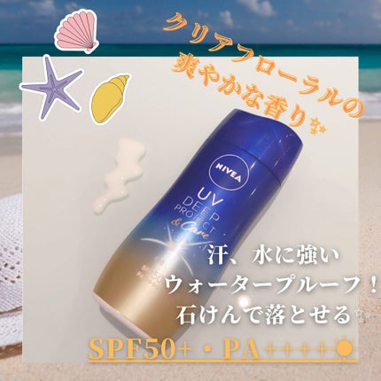 ニベアUV ディープ プロテクト&ケア ジェル/ニベア/日焼け止めジェルを使ったクチコミ(2枚目)