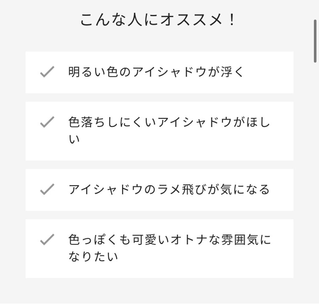 イベリスピメル ムースアイシャドウ 10 レッドブラウン/pdc/ジェル・クリームアイシャドウを使ったクチコミ（3枚目）