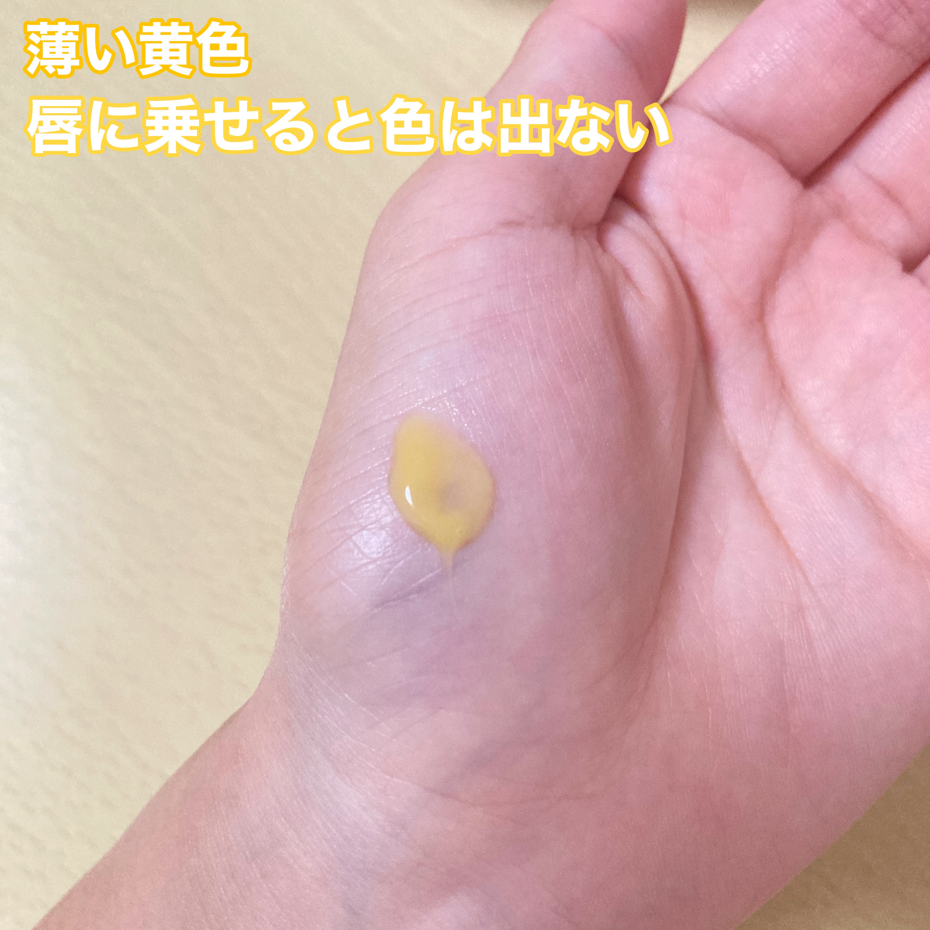 リップグロウィバーム マンゴー/LANEIGE/リップバームを使ったクチコミ（3枚目）