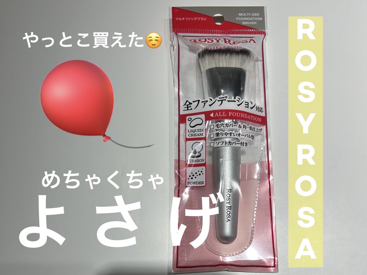 薬用 スキンケアファンデーション（リキッド） オークル20/d プログラム/リキッドファンデーションを使ったクチコミ（1枚目）