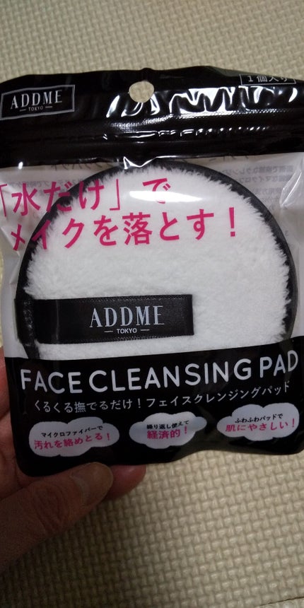 RAXY/Rakuten/その他を使ったクチコミ(4枚目)