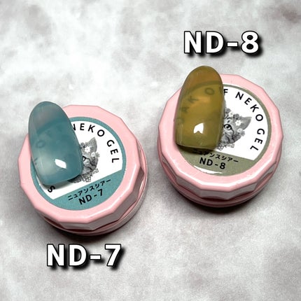 ネコジェル B-7/ネオコレクション/ジェルネイルの画像