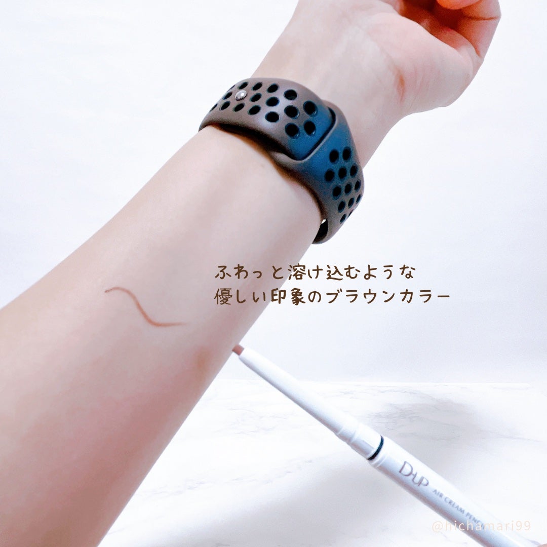 パーフェクトエクステンション マスカラ for カール/D-UP/マスカラを使ったクチコミ(4枚目)