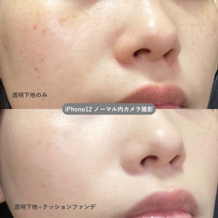 クリオ キル カバー スキン フィクサー クッション/CLIO/クッションファンデーションを使ったクチコミ(2枚目)