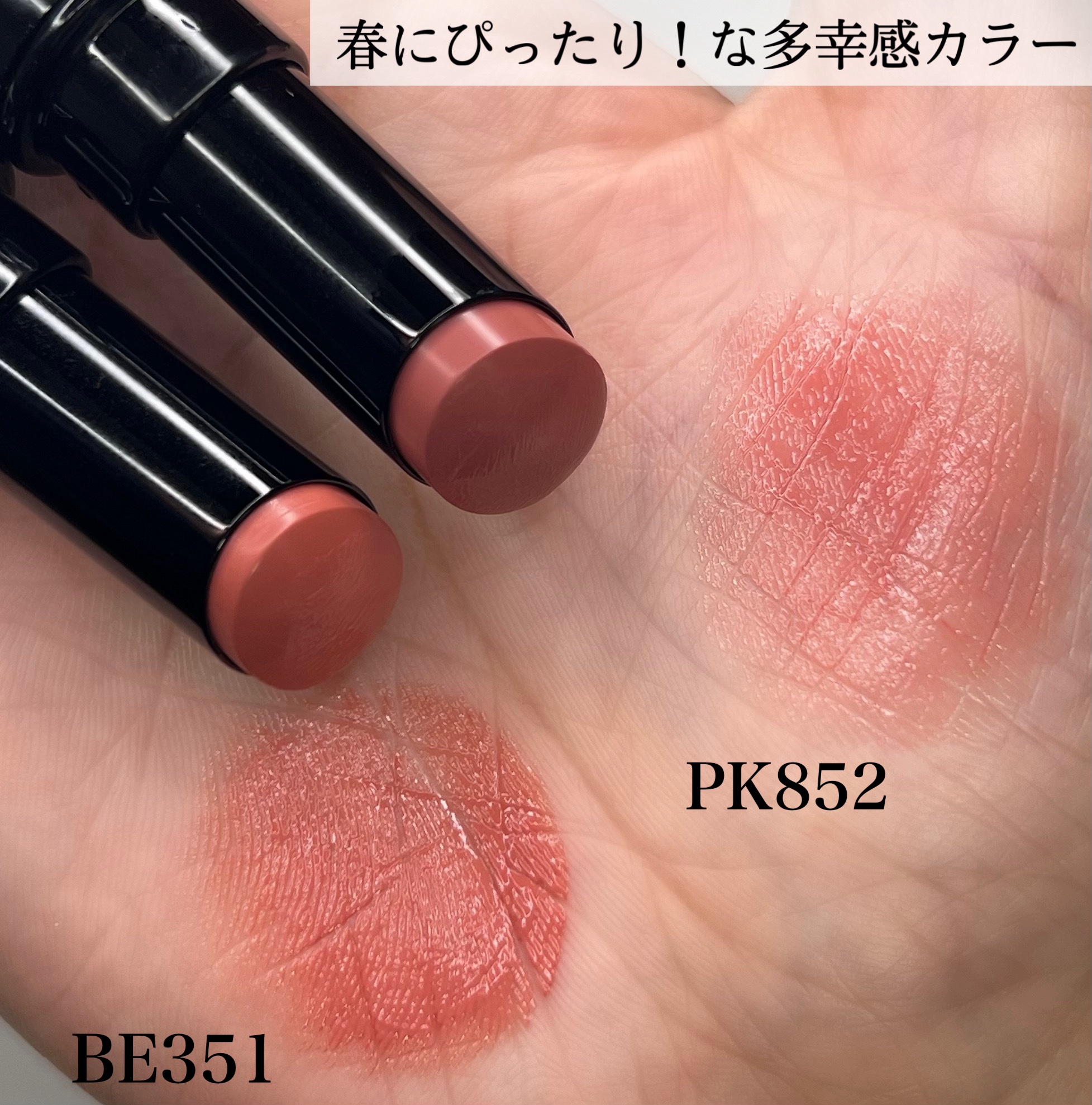 ネンマクフェイク ルージュ/Visée/口紅を使ったクチコミ（3枚目）