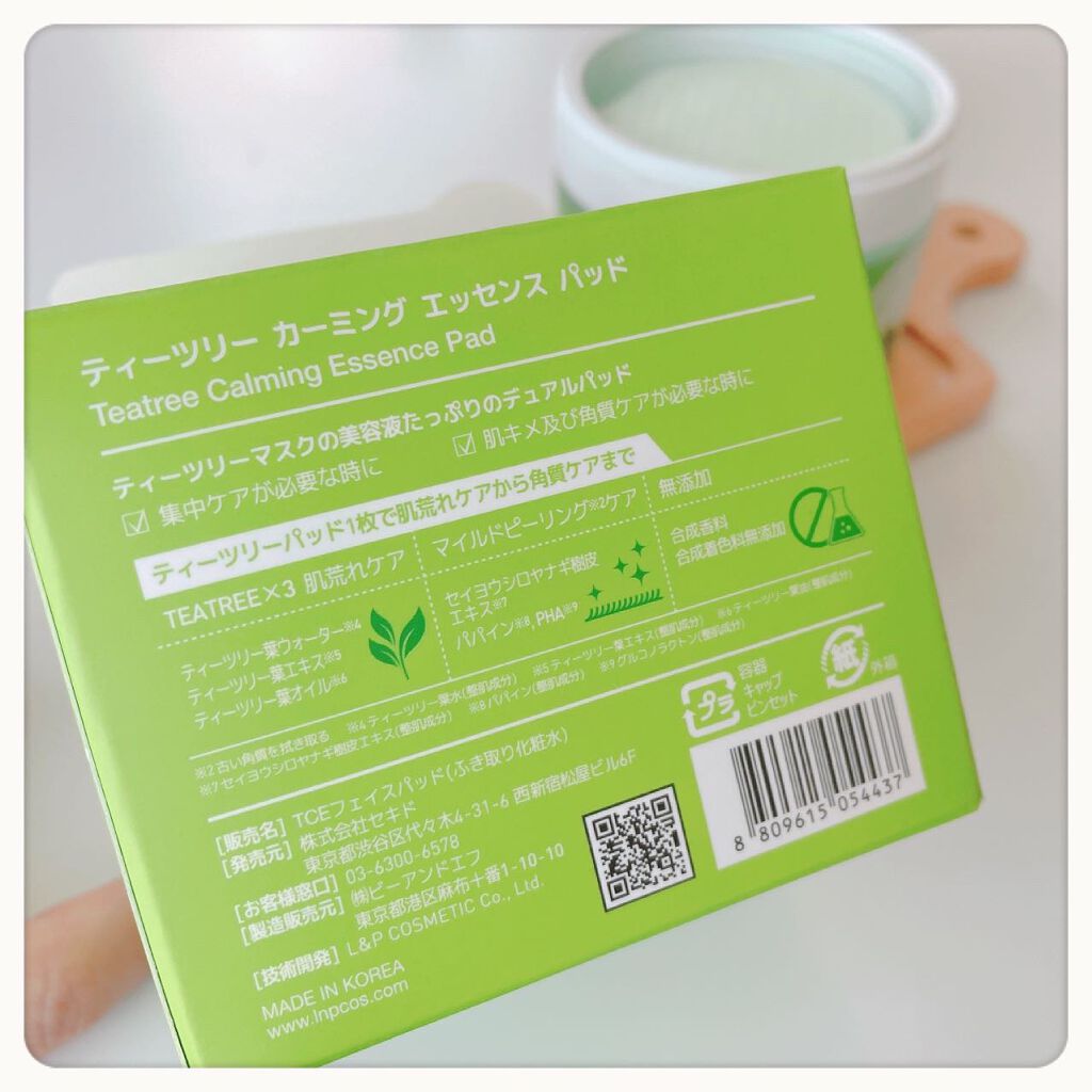 ティーツリーカーミングエッセンスパッド/MEDIHEAL/トナーパッドを使ったクチコミ（2枚目）