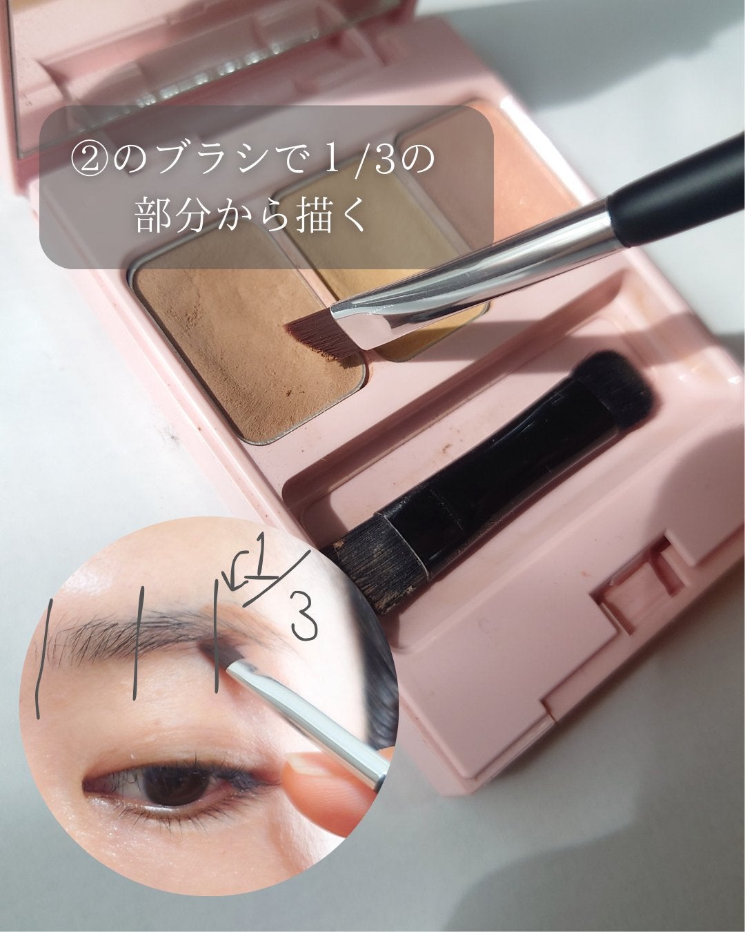 アイブロウブラシセット〈ミニ〉/ロージーローザ/メイクブラシを使ったクチコミ(4枚目)