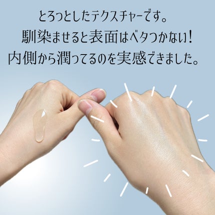 トリートメントローション (ブライトニング) とてもしっとり/アクアレーベル/化粧水を使ったクチコミ(3枚目)