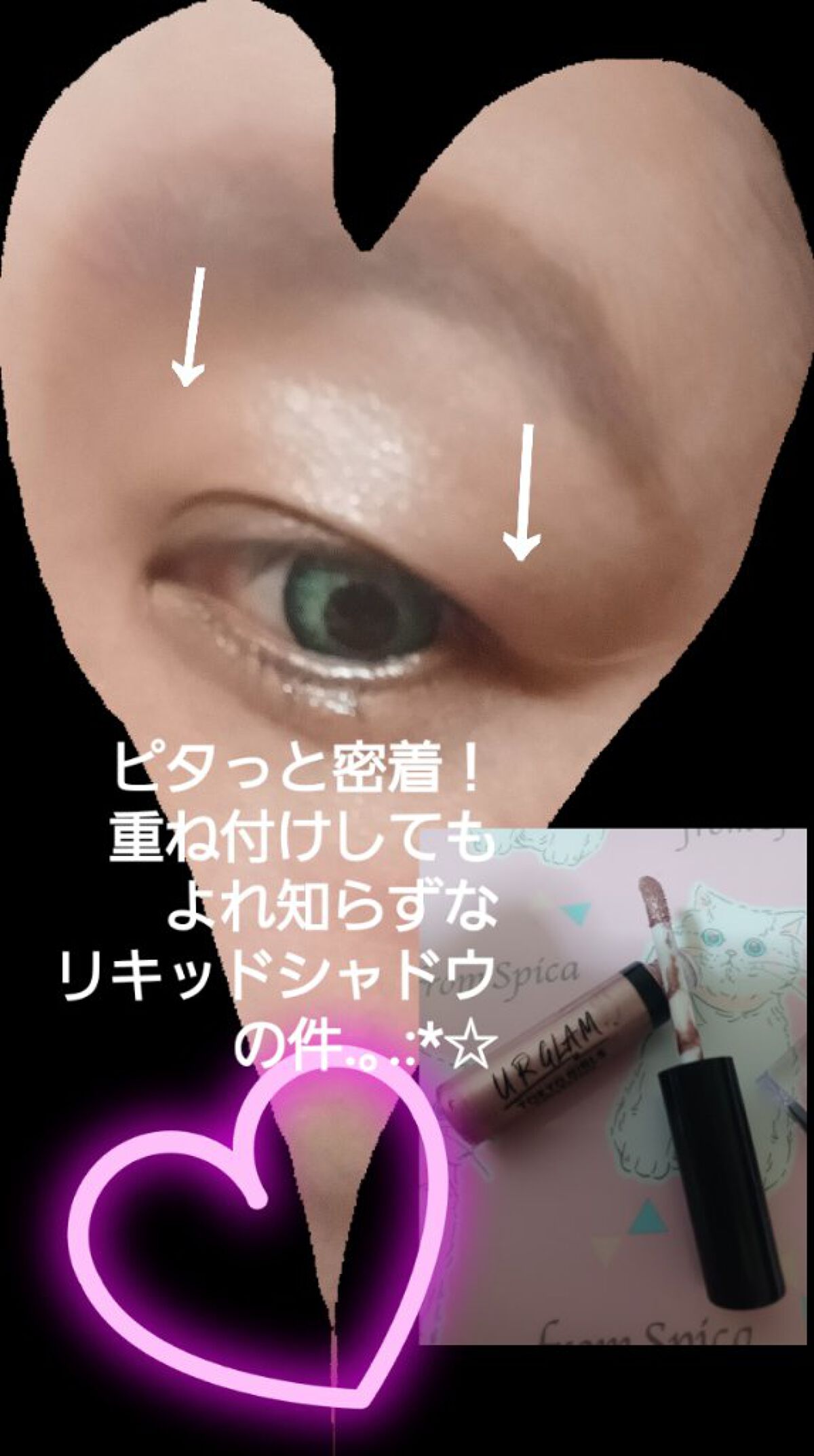 ミネラルアイバーム アッシュグレイ/エトヴォス/ジェル・クリームアイシャドウを使ったクチコミ（1枚目）