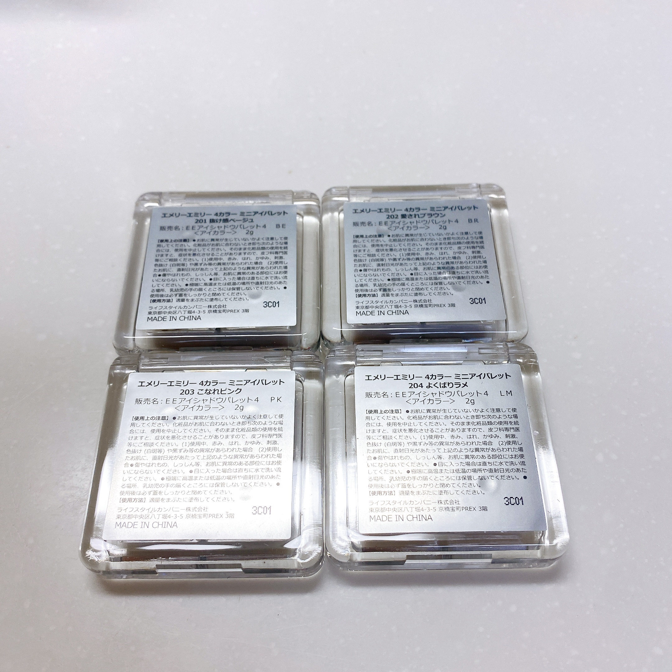 4カラー ミニアイパレット/Emery Emily/アイシャドウパレットを使ったクチコミ（3枚目）