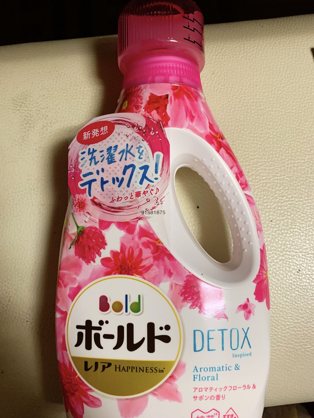 ボールドジェル アロマティックフローラル＆サボンの香り/ボールド/柔軟剤を使ったクチコミ（2枚目）