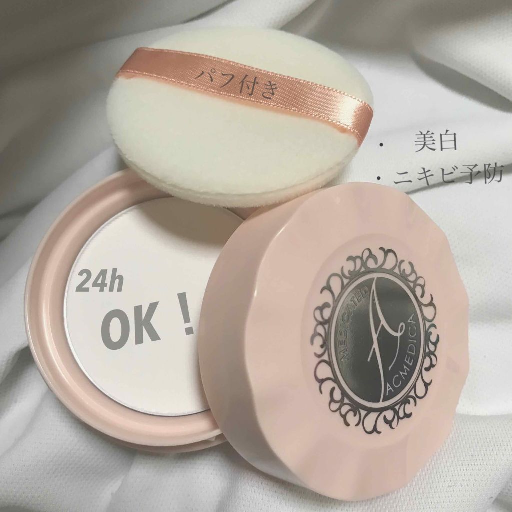 アクメディカ 薬用 フェイスパウダー クリア/ナリスアップ/パウダーファンデーションを使ったクチコミ(1枚目)