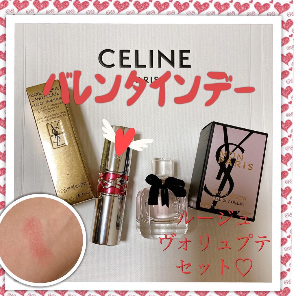 モン パリ オーデパルファム/YVES SAINT LAURENT BEAUTE/香水(レディース)を使ったクチコミ（1枚目）