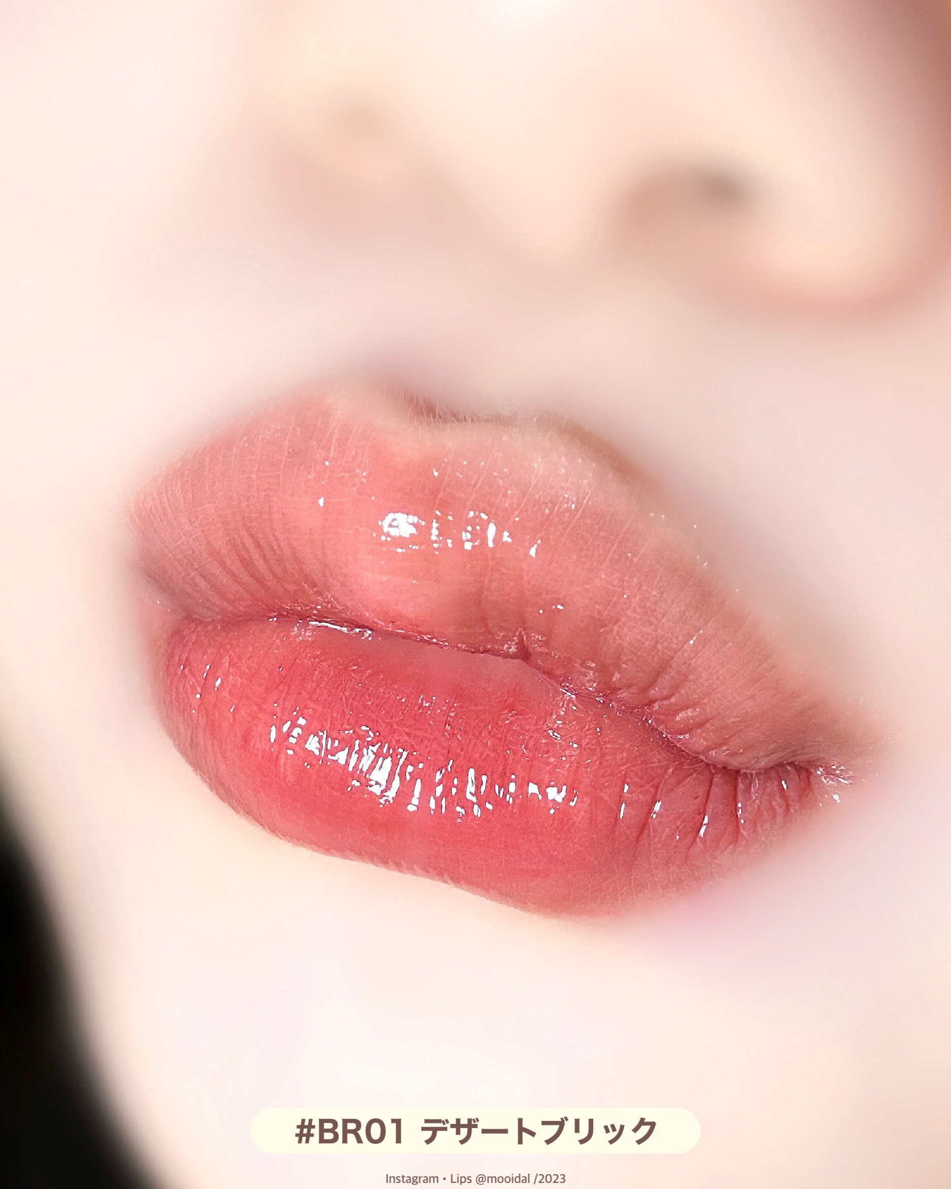 アンドバイロムアンド　グラッシーボムティント/&nd by rom&nd/リップティントを使ったクチコミ（2枚目）