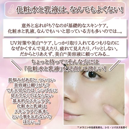 ブライトニング ローション WT Ⅰ/エリクシール/化粧水を使ったクチコミ(6枚目)