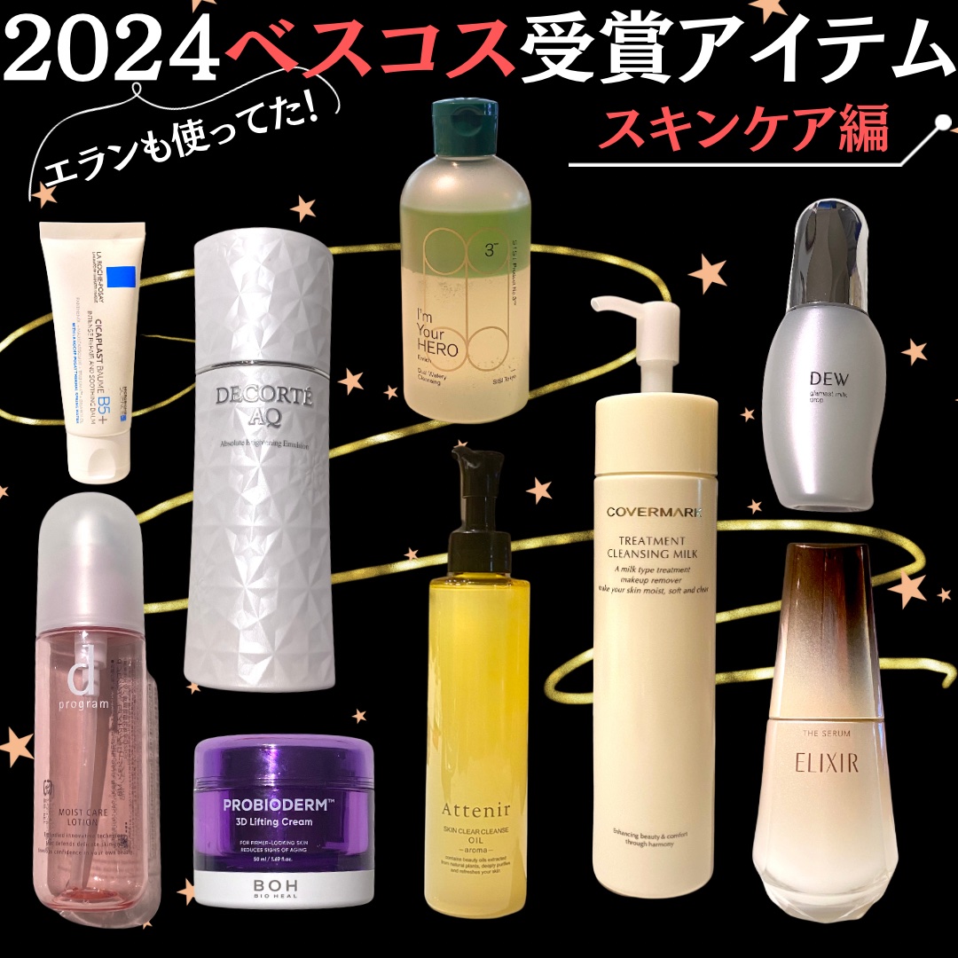 トリートメント クレンジング ミルク/COVERMARK/ミルククレンジングを使ったクチコミ（1枚目）