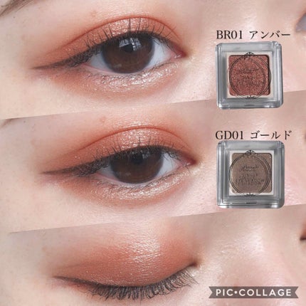 パラドゥ シングルアイシャドウ /パラドゥ/単色アイシャドウを使ったクチコミ(5枚目)