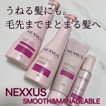 スムースアンドマネージャブル ヘアオイル/NEXXUS(ネクサス)/ヘアオイルを使ったクチコミ（1枚目）