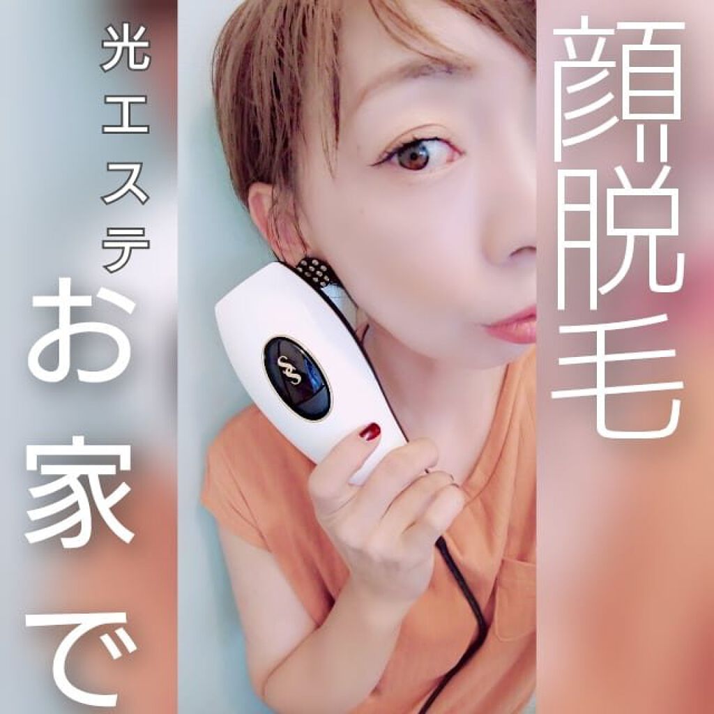 試してみた】スムーズスキン pure fit スムーズスキンのリアルな口コミ