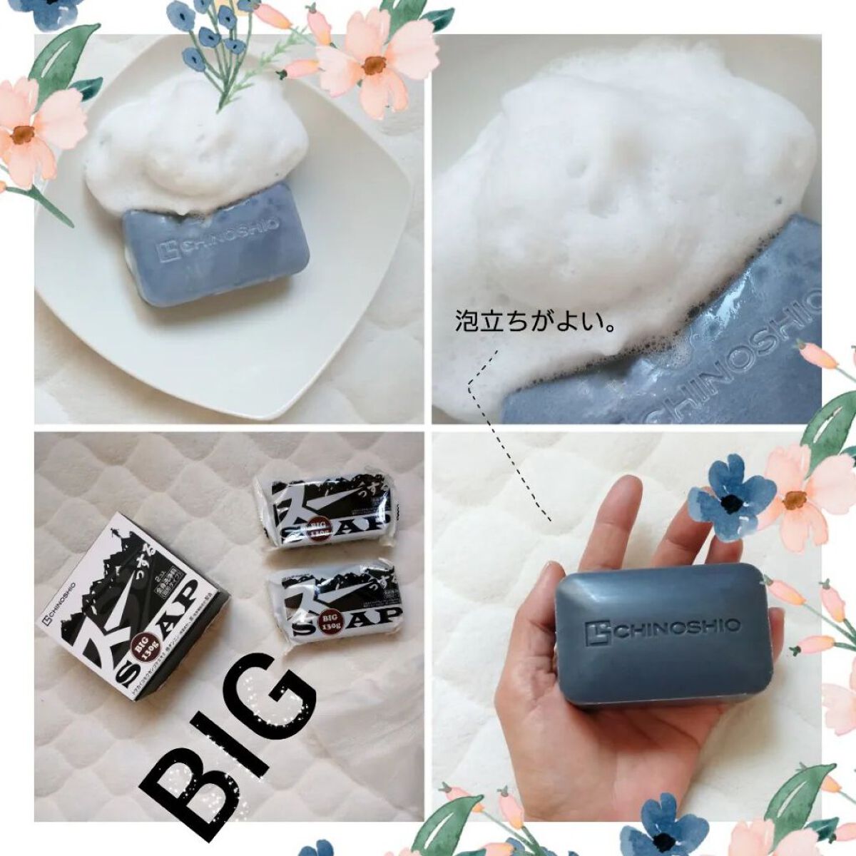 を使ったクチコミ（1枚目）