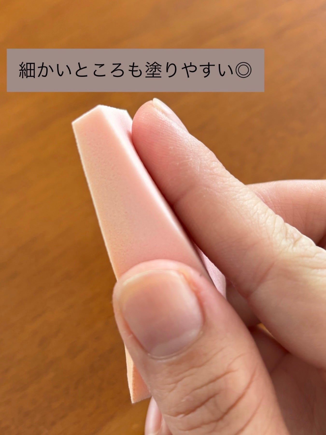 メイクアップスポンジ(バリューパック ウェッジ型 30個)/DAISO/パフ・スポンジを使ったクチコミ(2枚目)