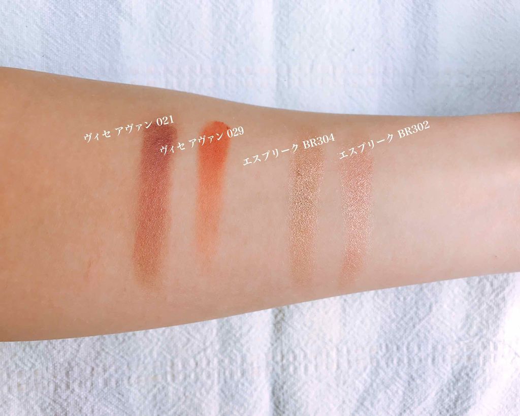 ヴィセ アヴァン シングルアイカラー/Visée/単色アイシャドウを使ったクチコミ(2枚目)