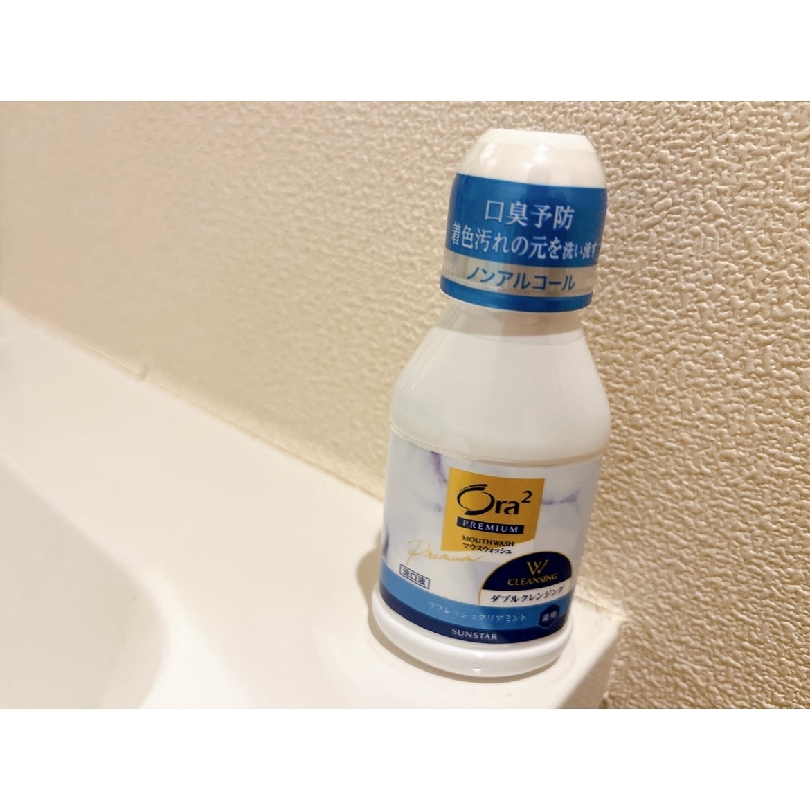 オーラツープレミアム マウスウォッシュ ダブルクレンジング リフレッシュクリアミント/オーラツー/マウスウォッシュ・スプレーを使ったクチコミ（1枚目）
