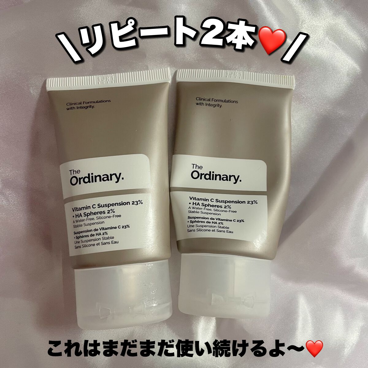 Cサスペンション23+HAスフィア2フェイスクリーム/The Ordinary/美容液を使ったクチコミ（3枚目）