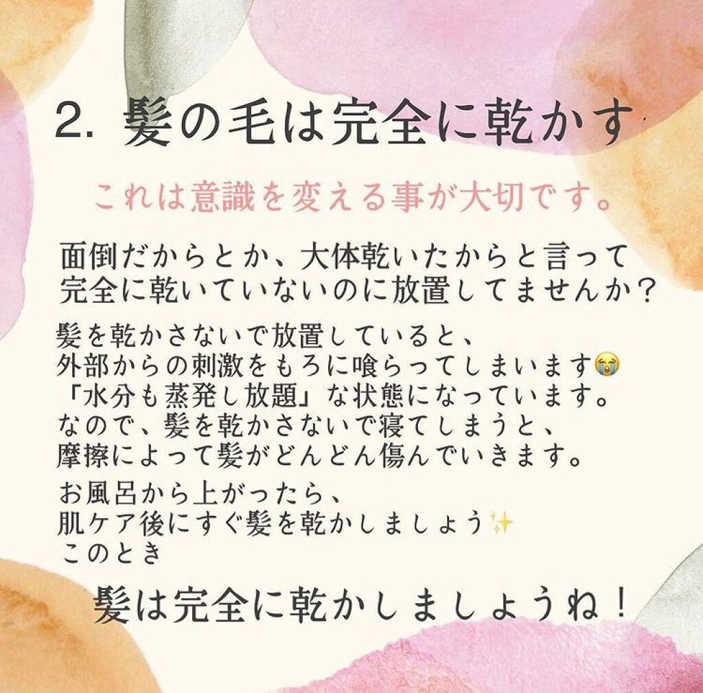 Dyson Supersonic Ionicヘアドライヤー/dyson/ドライヤーを使ったクチコミ(4枚目)