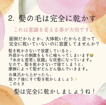 Dyson Supersonic Ionicヘアドライヤー/dyson/ドライヤーを使ったクチコミ(4枚目)