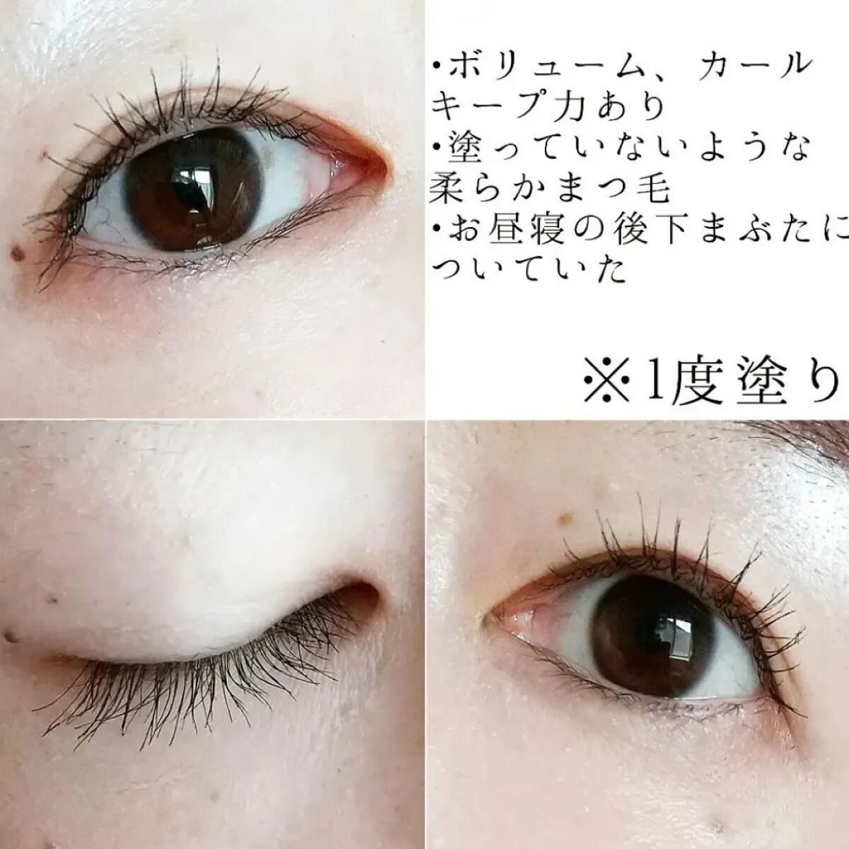 ひとえ・奥ぶたえ用カーラー/アイプチ®/ビューラーを使ったクチコミ（3枚目）