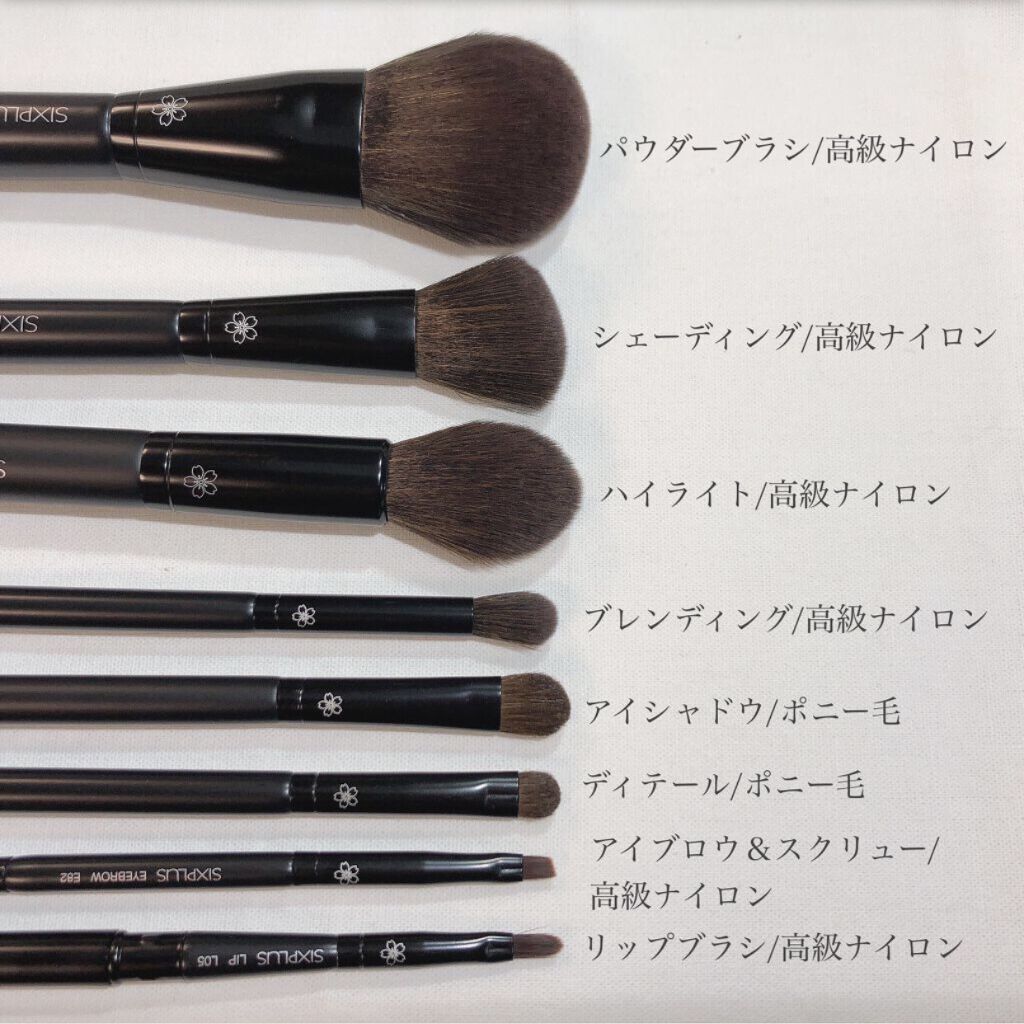ブラックメイクブラシ8本セット-Dawnシリーズ/SIXPLUS/メイクブラシを使ったクチコミ（3枚目）