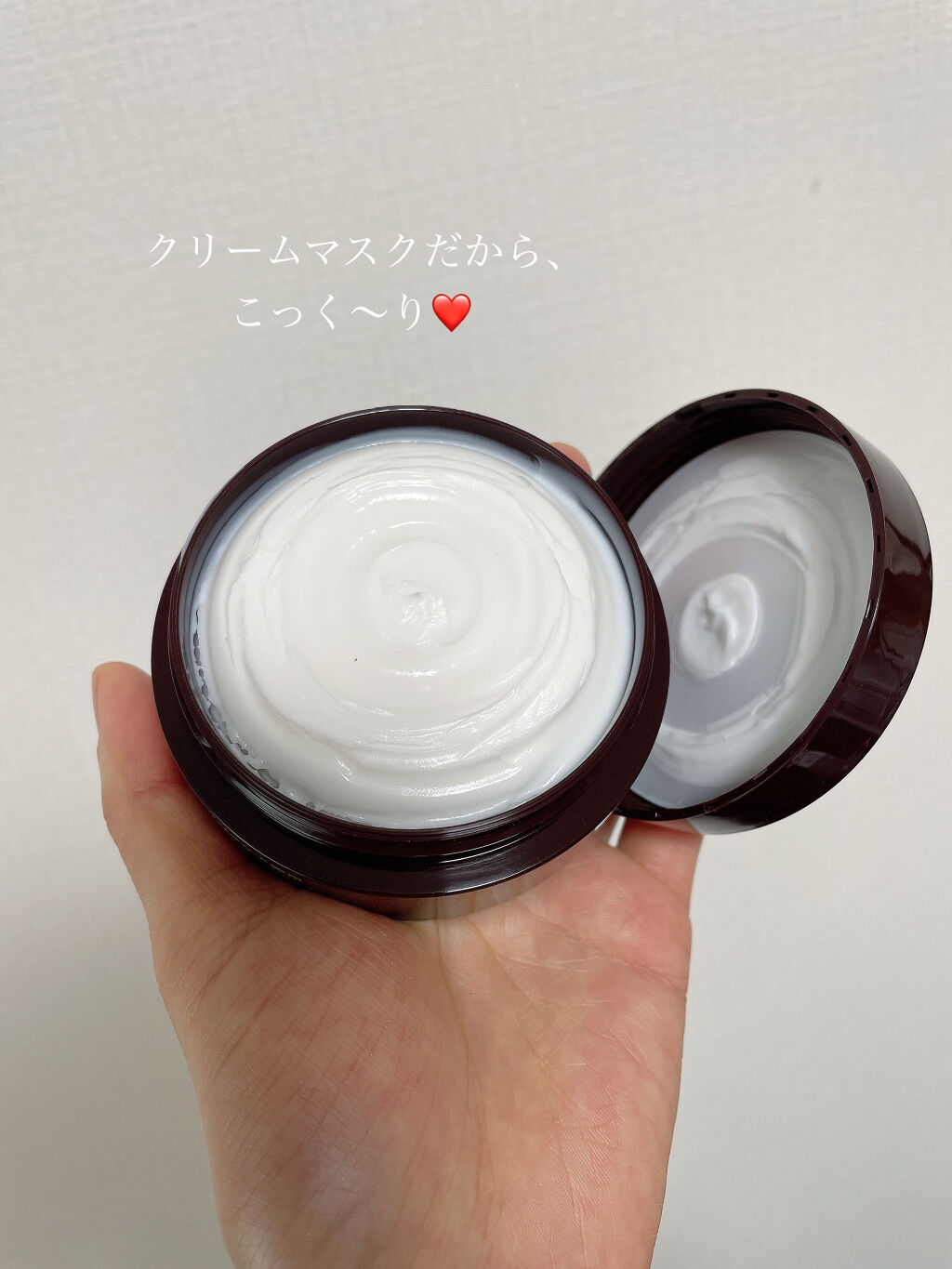 エイジングケア薬用リンクルケアクリームマスク/無印良品/フェイスクリームを使ったクチコミ（3枚目）