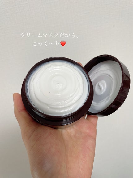 エイジングケア薬用リンクルケアクリームマスク/無印良品/フェイスクリームを使ったクチコミ(3枚目)