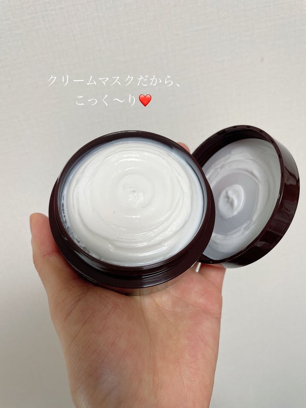 エイジングケア薬用リンクルケアクリームマスク/無印良品/フェイスクリーム by ブルベかもしれないイエベちゃん