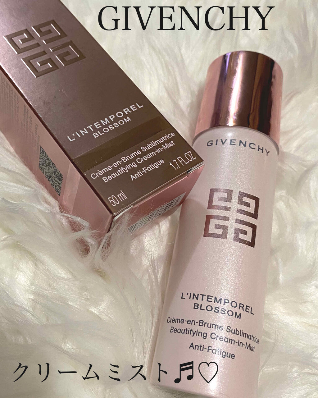 ランタンポレル ブロッサム クリーム ミスト/GIVENCHY/フェイスクリームを使ったクチコミ（1枚目）