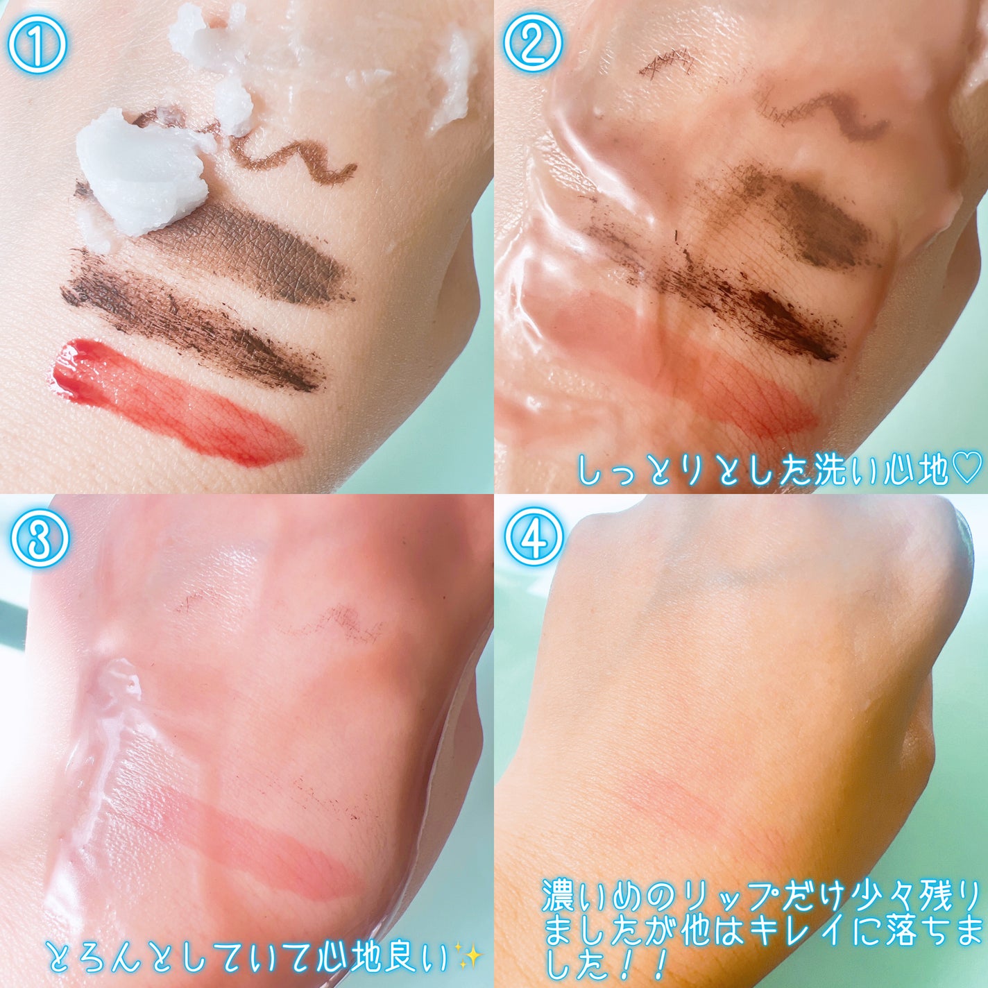 アンドハニー サボン クレンジングバーム ブルークレイ/&honey/クレンジングバームを使ったクチコミ(4枚目)