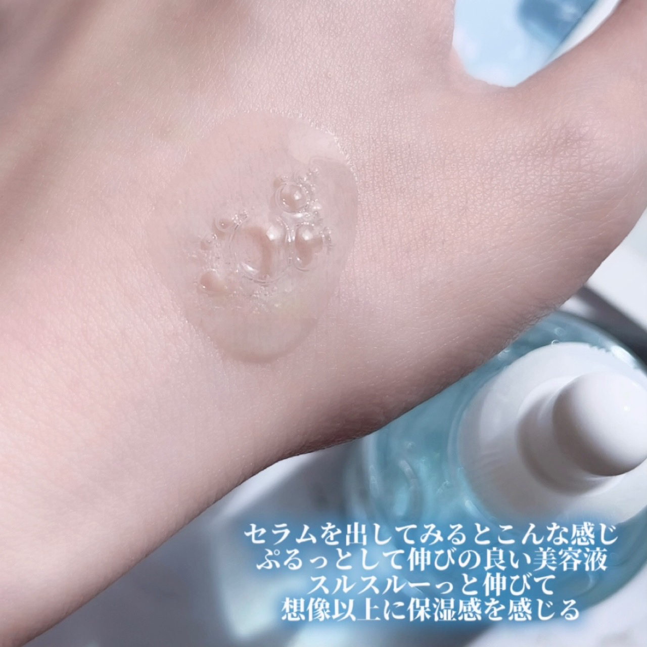 ダイブイン セラム/Torriden/美容液を使ったクチコミ（3枚目）
