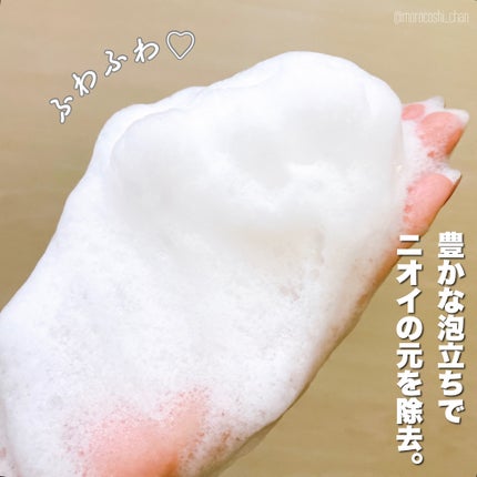 デリケートボディウォッシュN/I'm La Floria(アイム ラ フロリア)/デリケートゾーンケアを使ったクチコミ(3枚目)